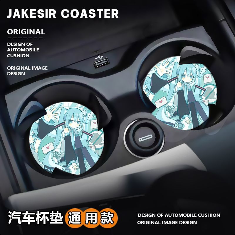 Interior Design Ai - Hatsune Miku Car mounted Water Cup