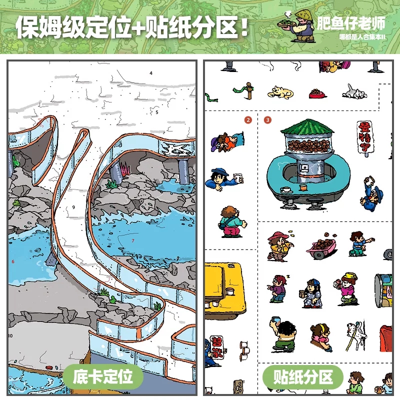 6 in 1 Large 3D Architecture S - đánh giá và giá Interior Design Yearbook