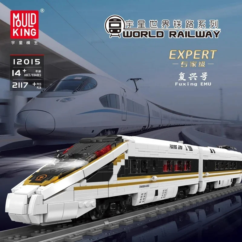 12015 High-Speed Railway Train - đánh giá và giá Interior Design Lego