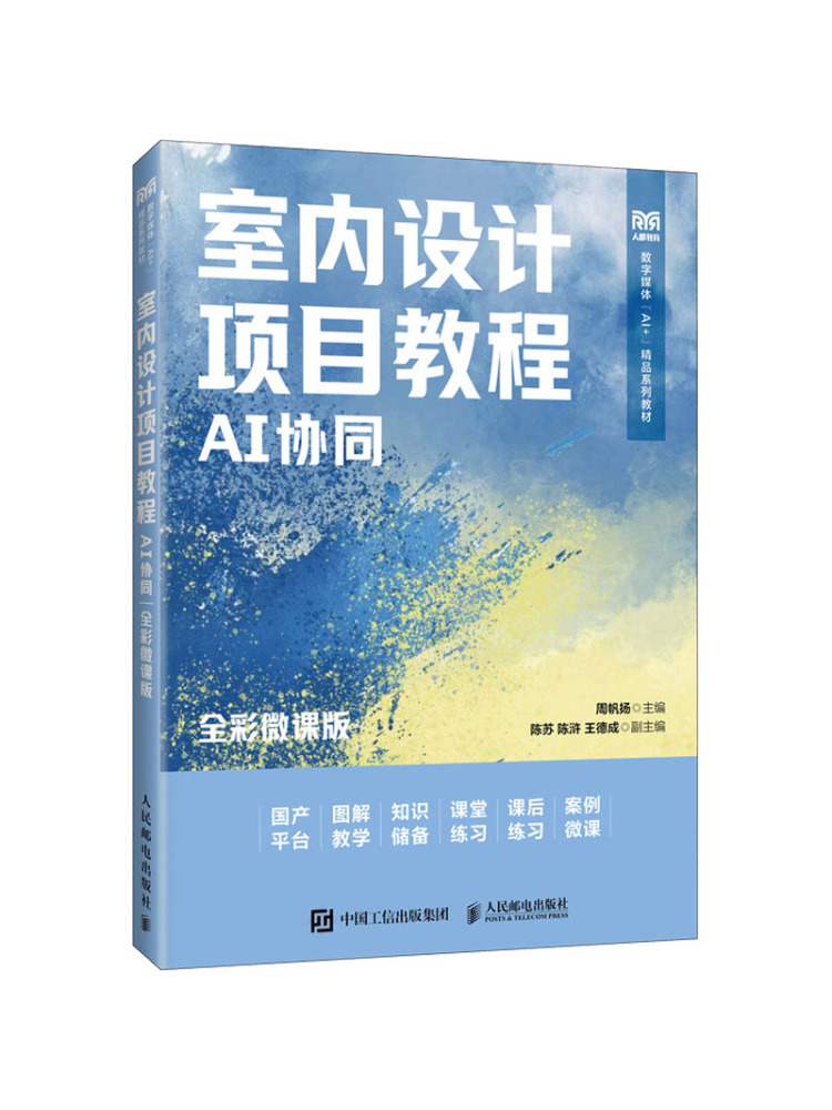 Book-Winshare Interior Design  - đánh giá và giá Interior Design Ai