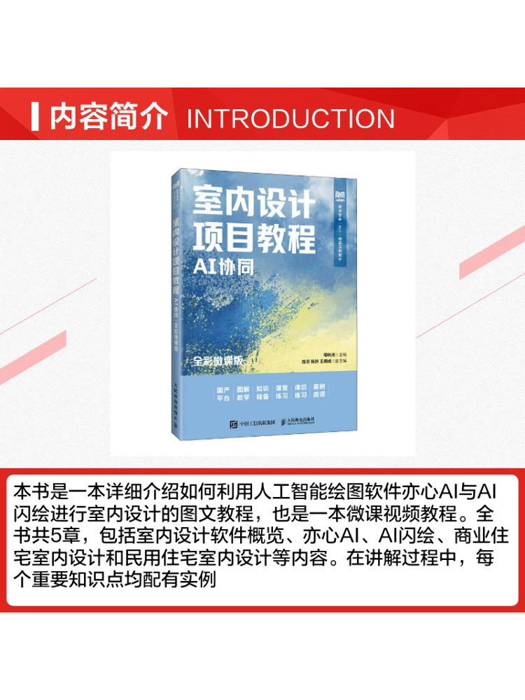 Book-Winshare Interior Design  - đánh giá và giá Interior Design Ai