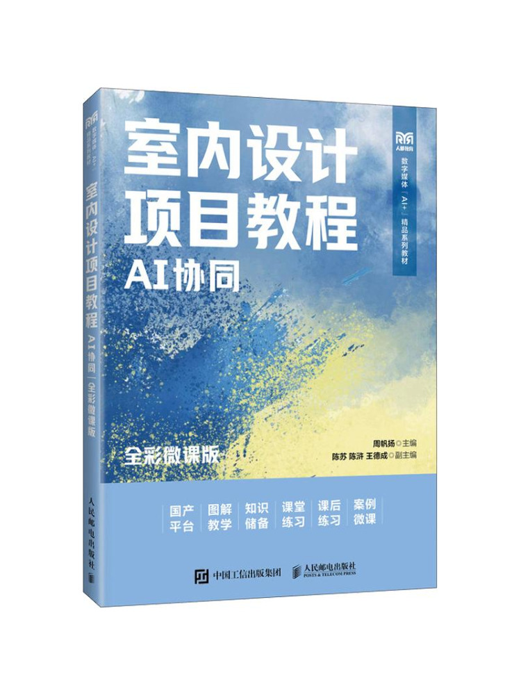 Book-Winshare Interior Design  - đánh giá và giá Interior Design Ai
